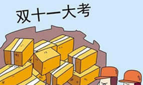 快遞安檢機，讓物流告別“爆倉”之痛