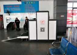 用在客運通道的X光安檢機多少錢一臺？廠家告訴你不知道的秘密